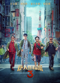 日本亚洲色图