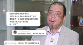 日本亚洲色图